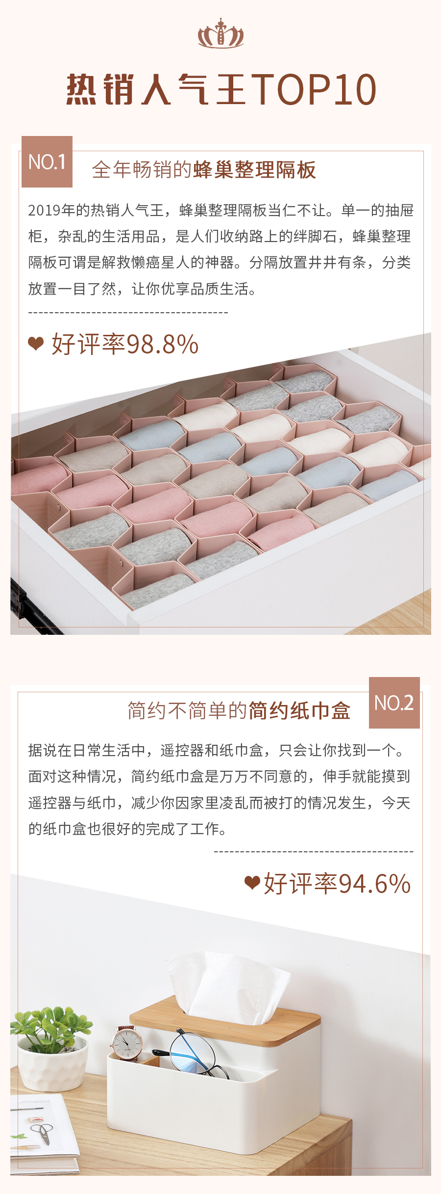 年終總結(jié)-(熱銷榜)_02.jpg