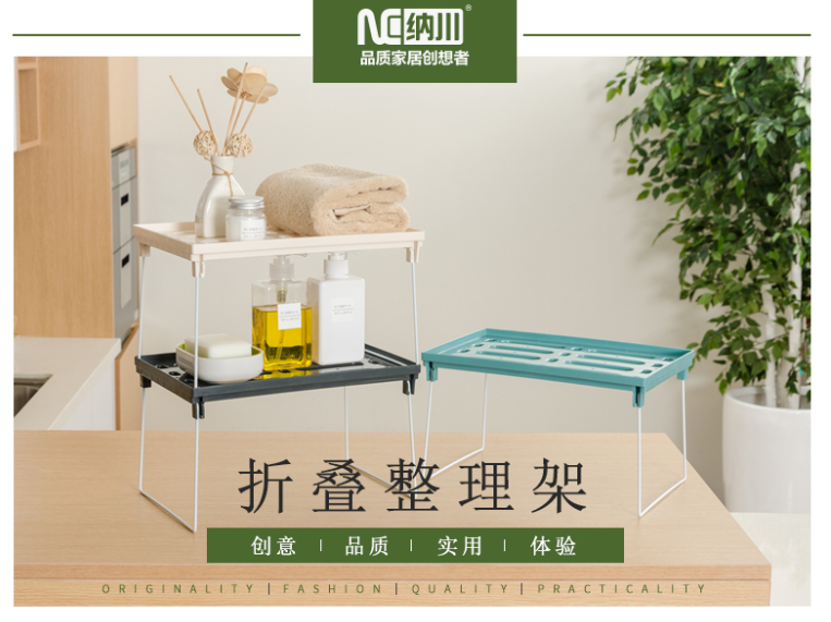 折疊架.png